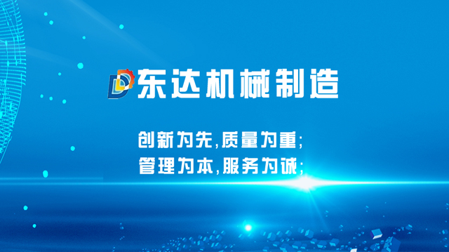 东营亚信娱乐(中国)集团有限公司制造有限公司